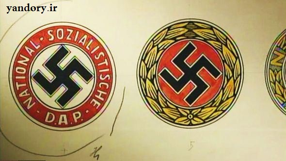آلمان نازی
