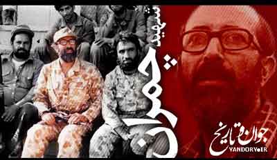 قلب تپنده انقلاب اسلامی در جهان اسلام قلب تپنده انقلاب اسلامی در جهان اسلام