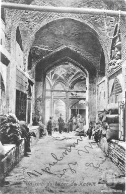 بازار قزوین در دوره قاجاریه