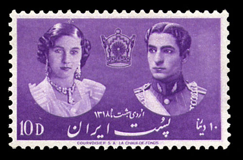 اولین تمبر مناسبت ازدواج ولیعهد با شاهزاده مصری
