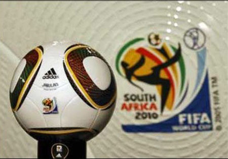 نشانه‌های فراماسونی در توپ جام جهانی 2010