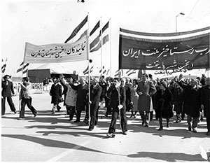 تشکیل‌ حزب‌ رستاخیز ملت‌ ایران‌ و انحلال‌ احزاب‌ سیاسی‌