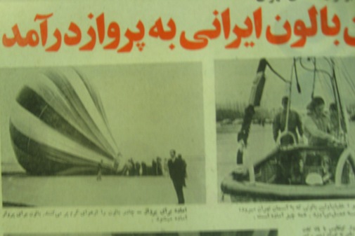 جراید/ اولین بالون ایرانی به پرواز درآمد