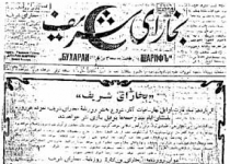 اولین روزنامه فارسی در آسیای میانه