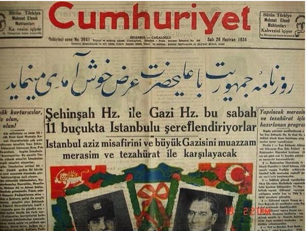 خبر سفر رضاخان به ترکیه در روزنامه جمهوریت /عکس