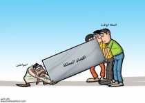 اقتصاد کشورهای عربی ...