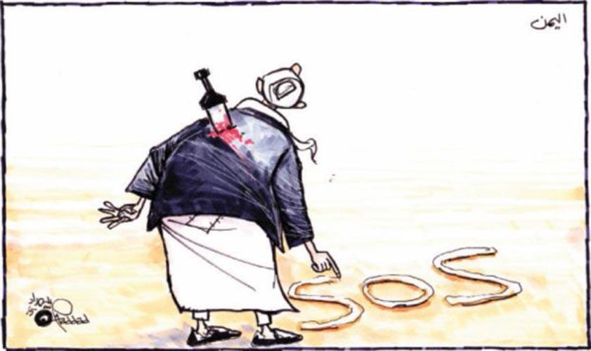 کاریکاتور/ فریاد یمن