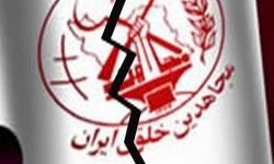 اسناد فاجعه تروریستی هفتم تیر ۱۳۶۰ در نشریه مجاهد (ارگان رسمی سازمان منافقین)