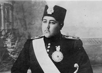 تصاویری از آخرین پادشاه قاجار  