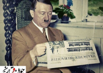 روایت فیلمبردار جنگ جهانی دوم از پیدا شدن بدل هیتلر  