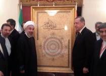 هدیه جالب اردوغان به روحانی/عکس