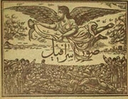نخستین لوگوهای ایرانی