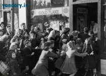 اعلام پایان جیره بندی شیرینی در انگلستان، 1953