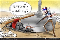 کاریکاتور/دلیل عصبانیت آمریکا از داعش