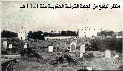 عکس/قبرستان بقیع سال 1321