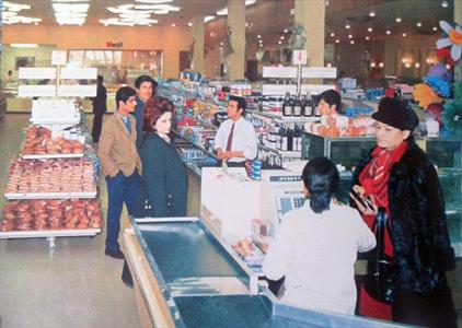 عکس/سوپرمارکت کوروش در تهران در سال 1350