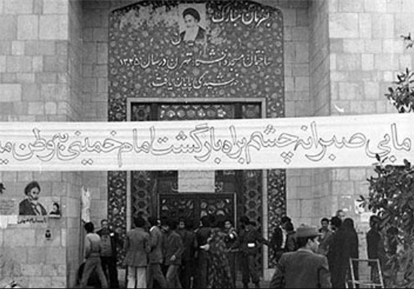 عکس/تحصن روحانیون در دانشگاه تهران