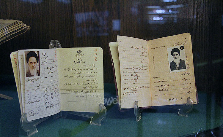 عکس/پاسپورت حضرت امام خمینی (ره)