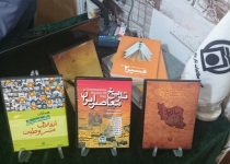 موسسه مطالعات تاریخ معاصر ایران در نمایشگاه کتاب تهران + تصاویر