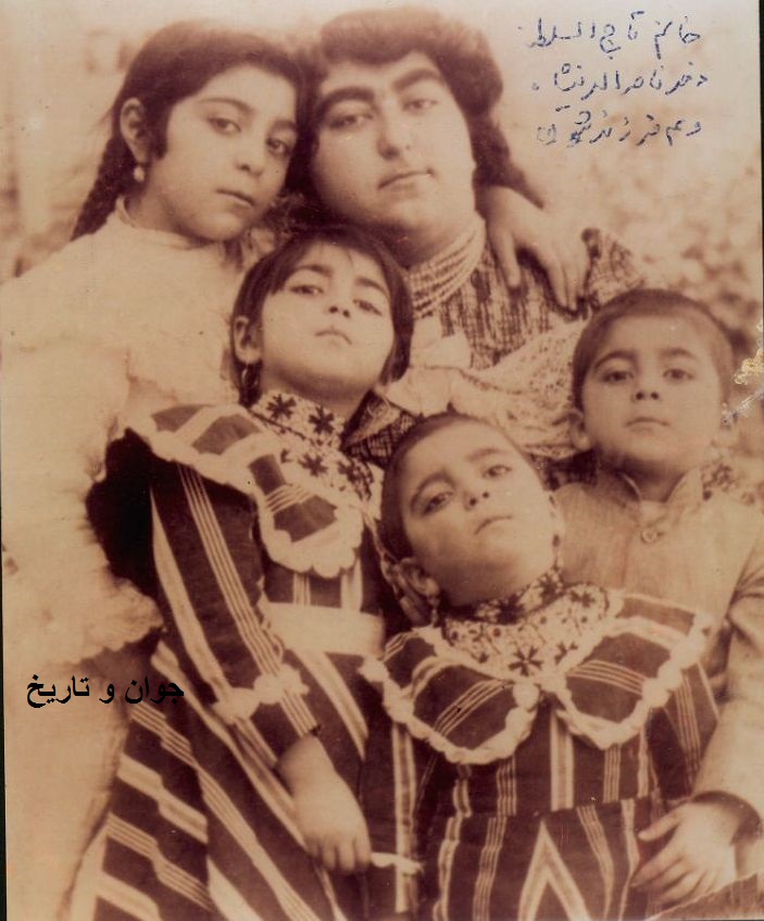 دختر ناصرالدین شاه و 4 فرزندش/عکس