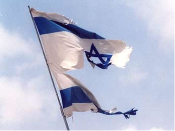 چهار میلیون تومان بابت شناسایی اسراییل