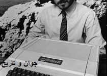 استیو جابز و اولین کامپیوتر اپل/عکس