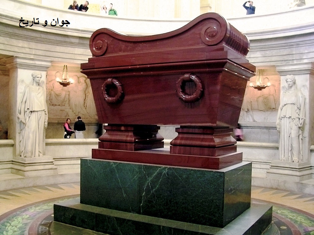 عکسی از مقبره ناپلئون