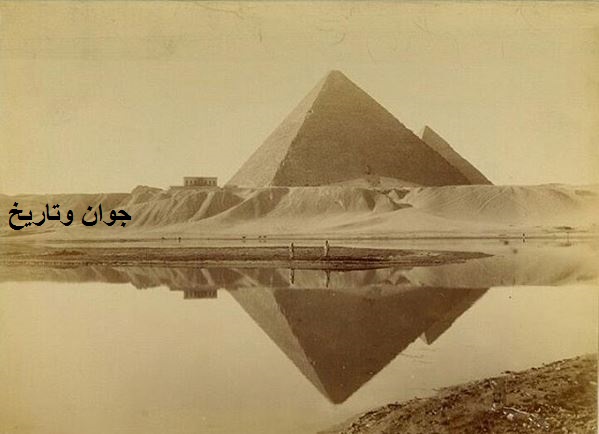 عکس قدیمی از اهرام ثلاثه مصر