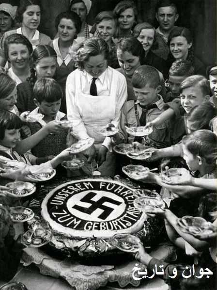 بچه‎ها تولد هیتلر را جشن می‎گیرند/عکس