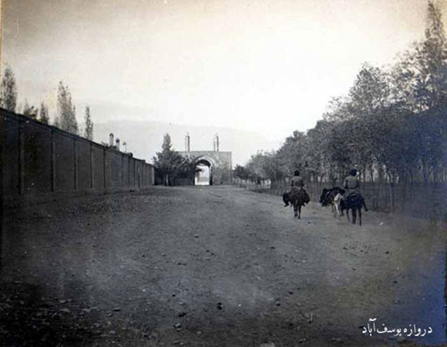 دروازه یوسف آباد در قدیم/عکس