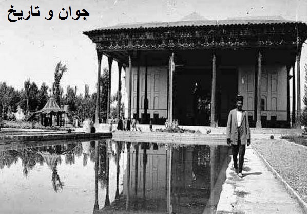 عمارت چهل‌ستون در دوره قاجار/عکس