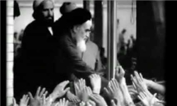 اسناد دست اول از زندگی امام خمینی(ره)