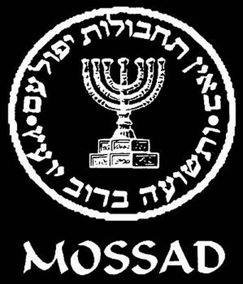موساد در ایران چه می‌کرد