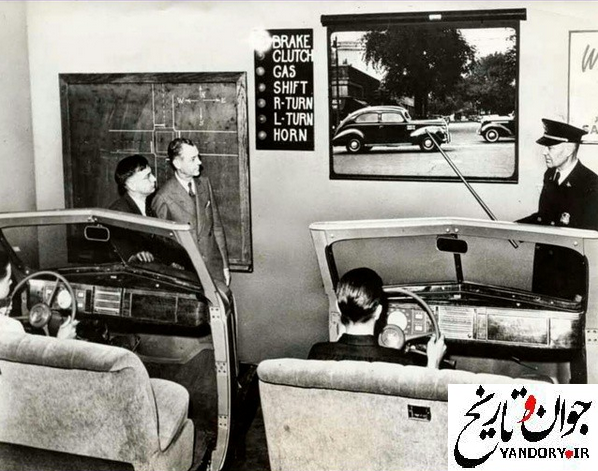 کلاس رانندگی در زمان‎های قدیم/عکس