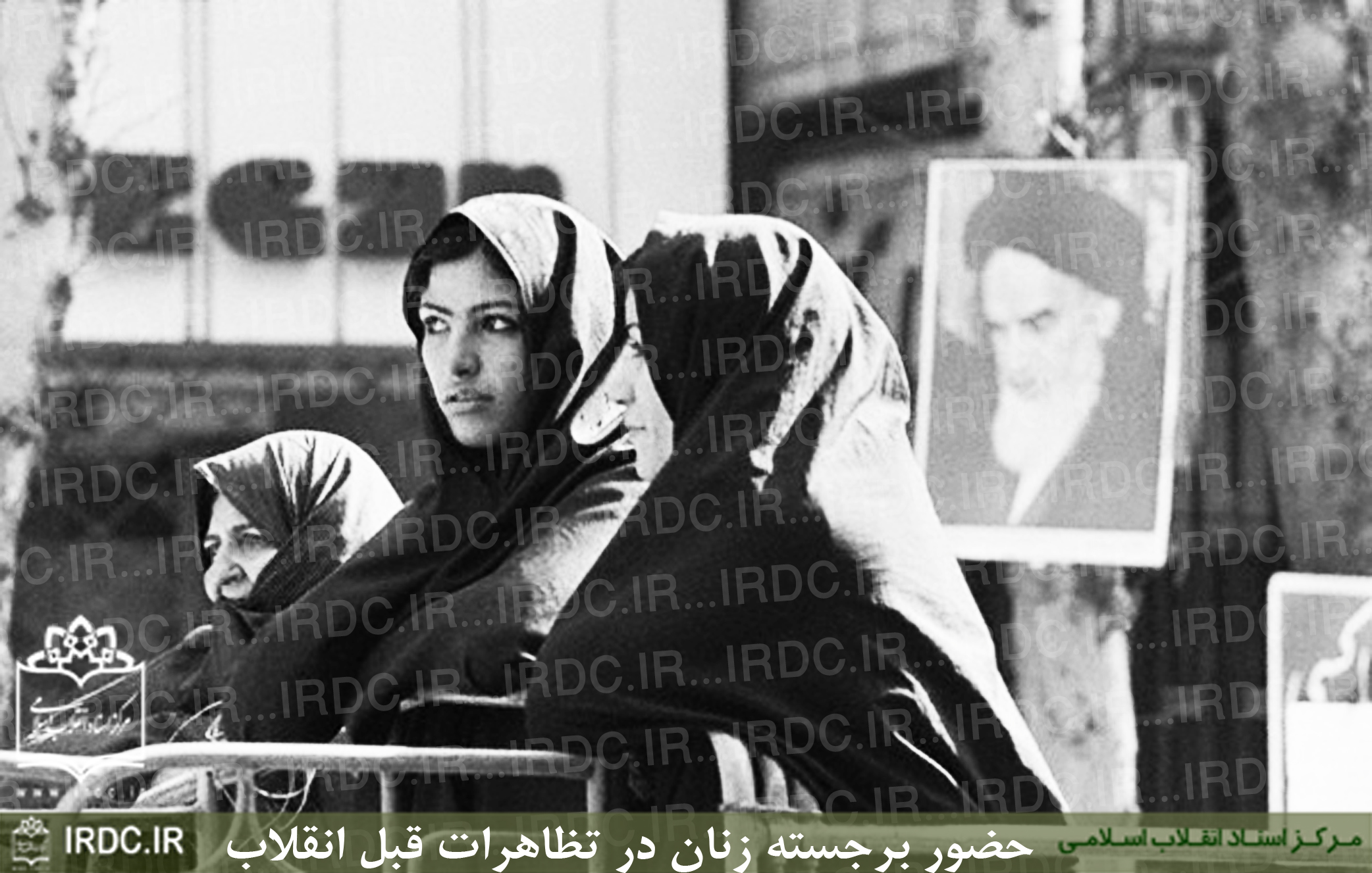 تصاویر/حضور زنان درتظاهرات قبل ازانقلاب