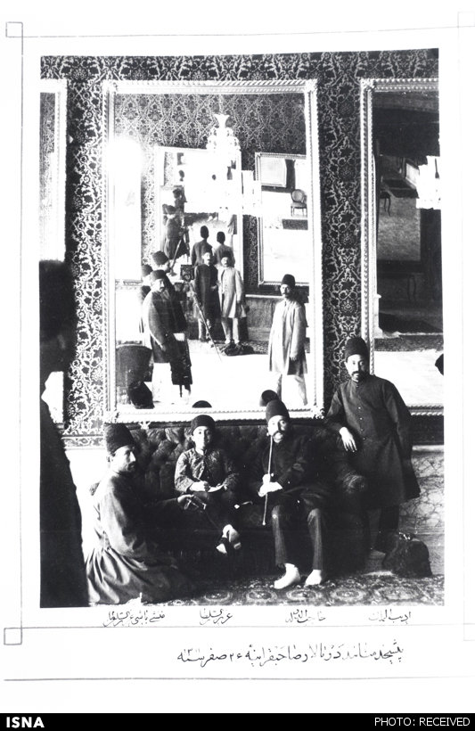 عکس‌ در آیینه قاجاریان