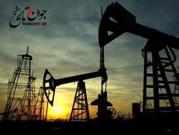 ملی شدن نفت چگونه منافع آمریکا را به خطر می انداخت؟