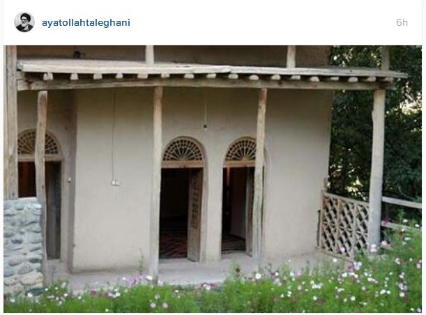 عکس/ تصویری زیبا از خانه پدری آیت الله طالقانی