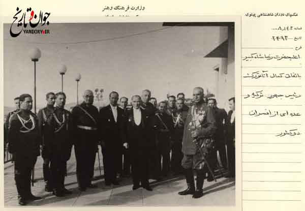 دیدار سران ترکیه و پهلوی اول /عکس