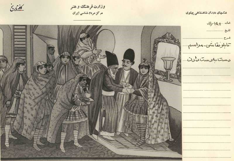 عکس/ سنت «دست  به  دست  دادن» در جریان  برگزاری مراسم عروسی در دوره  قاجاریه