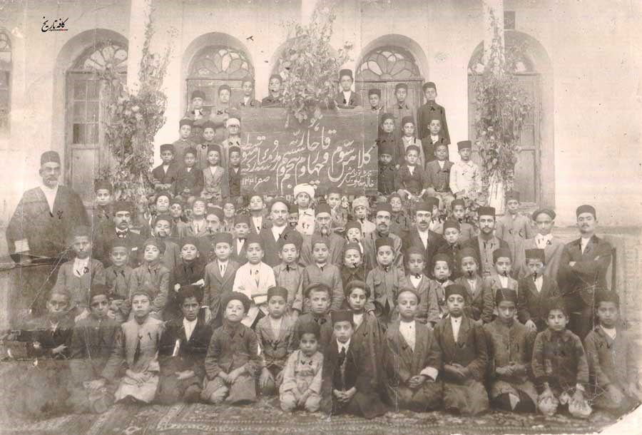 معلمین و شاگردان یکی از مدارس متوسطه تهران در اواخر دوره قاجاریه