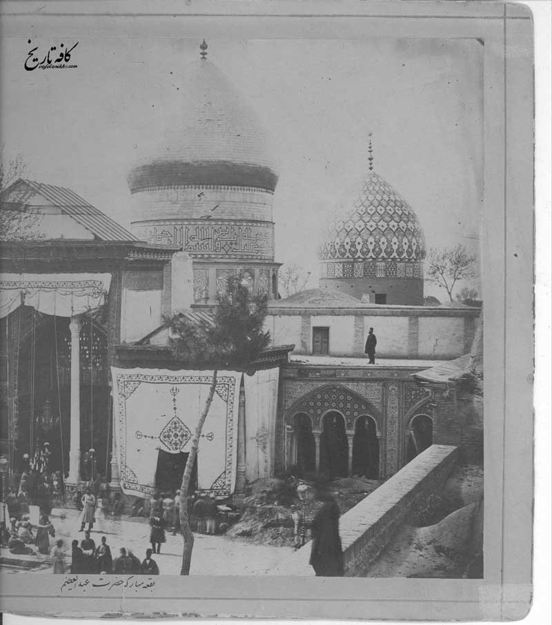 تصویری بسیار دیدنی از حرم حضرت عبدالعظیم  در اواخر دوره ناصری