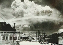 تصویری از سایه یکی از قربانیان بمباران اتمی هیروشیما