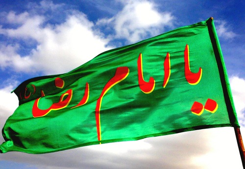 سیره سیاسی امام رضا(ع)