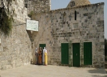 آرامگاه منتسب به "سلیمان نبی" در بیت المقدس + عکس
