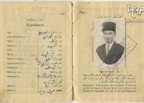 پاسپورت ایرانیان در زمان قاجار/عکس