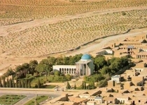 آرامگاه سعدی - شیراز دههٔ ۴۰/عکس
