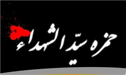 نخستین کسی که مزار حضرت حمزه(ع) را ترمیم کرد